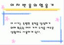 영아기의 지각  인지 발달 18페이지