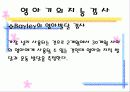 영아기의 지각  인지 발달 38페이지