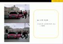 기억과 인지 11페이지
