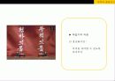 기억과 인지 15페이지