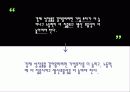 기사문속 번역투 찾기 31페이지