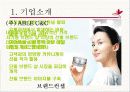 미샤 마케팅 전략 3페이지