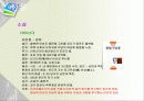 사회가 문학에 미치는 영향 15페이지