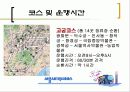 서울시티투어버스 5페이지