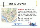 서울시티투어버스 6페이지
