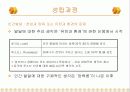 발달  심리학 3페이지