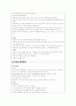 내/외과 체크리스트 9페이지