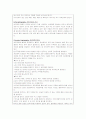 내/외과 체크리스트 14페이지