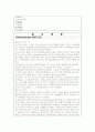 내/외과 체크리스트 17페이지