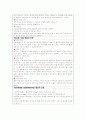 내/외과 체크리스트 25페이지