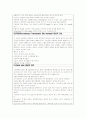 내/외과 체크리스트 26페이지