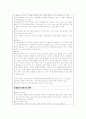 내/외과 체크리스트 28페이지