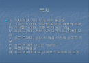 영상매체 속 여성상의 문제와 한계 2페이지
