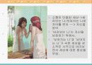 은희경의 작가연구 3페이지