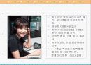 은희경의 작가연구 6페이지
