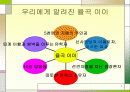 율곡 이이 2페이지