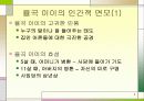 율곡 이이 5페이지