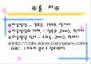 아동기의 인지 발달 22페이지