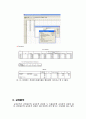 정보통계분석방법(spss) 4페이지
