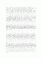[석굴암][불상][불상조각][석굴암 불상조각][석불사][본존불좌상][문화재]석굴암 심층 고찰(석굴암, 문화재, 석굴암의 과학적 구조, 석굴암 불상조각의 예술적 구조, 불상조각의 형식, 불상조각의 현상) 10페이지