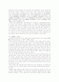 [석굴암][불상][불상조각][석굴암 불상조각][석불사][본존불좌상][문화재]석굴암 심층 고찰(석굴암, 문화재, 석굴암의 과학적 구조, 석굴암 불상조각의 예술적 구조, 불상조각의 형식, 불상조각의 현상) 15페이지