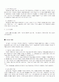 [청소년이상심리]학습장애report 10페이지