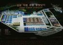 소주시장분석(산업조직론) 18페이지