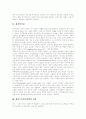[재가노인복지사업]재가노인복지사업의 현황과 외국 사례 및 향후 개선방향 분석(재가노인복지사업의 현황, 일본 재가노인복지서비스 사례, 미국 재가노인복지서비스 사례, 재가노인복지의 향후 개선방향) 4페이지