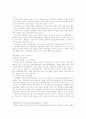 [기업회계]기업회계의 현황과 선진화방안 및 향후 개선방안(기업회계에서의 자본, 기업회계규정의 의의 및 내용, 회계제도 선진화방안, 노사관계에서의 회계정보 활용의 확대, 향후 기업회계제도 개선방안) 23페이지