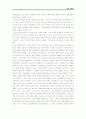 경제학 레포트(경제학의 변천) 32페이지