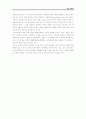 경제학 레포트(경제학의 변천) 36페이지