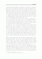 한국 미국 일본의 윤리경영 성공과 실패 사례 및 향후 윤리경영 분석 14페이지