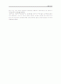한국 미국 일본의 윤리경영 성공과 실패 사례 및 향후 윤리경영 분석 21페이지