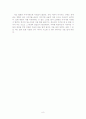 문제 행동 사례 분석 ( 중1 여학생) 8페이지