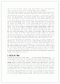 테크노 음악의 종류, 역사 4페이지