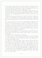 테크노 음악의 종류, 역사 8페이지