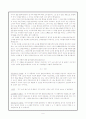 이청준님의‘병신과 머저리’와 최윤님의‘저기 소리 없이 한 점 꽃잎이 지고’비교분석 토론형식 2페이지