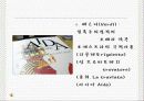 19세기 낭만주의 오페라 10페이지