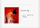 19세기 낭만주의 오페라 12페이지