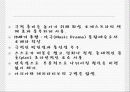19세기 낭만주의 오페라 15페이지