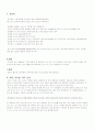 탁구 보고서 7페이지