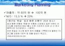 펜잘 광고마케팅 전략 6페이지