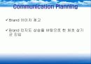 펜잘 광고마케팅 전략 32페이지