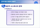다른 장르로 전이된 문학작품 2페이지