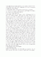 신고전주의 문학의 특징과 배경 2페이지