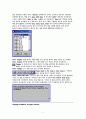 Bible Plus 소트프웨어 사용 설명서 1페이지