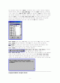 Bible Plus 소트프웨어 사용 설명서 2페이지