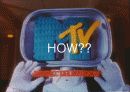 [마케팅] MTV(엠티비) 전략 분석 11페이지