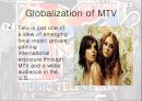 [마케팅] MTV(엠티비) 전략 분석 21페이지