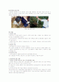 여성복지 7페이지